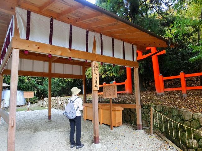 御蓋山浮雲峰遙拝所
