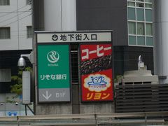 2日目朝。
モーニングはホテルから歩いて10分弱。
道に迷わなければもうちょっと早かったかな。

リヨンです。