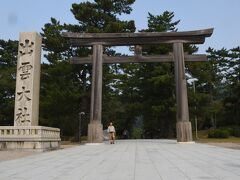 宿からタクシーで松江駅近くのトヨタレンタカーへ。直前の予約だったのでカローラは空いていなかったが、プリウスを予約できていた。

１時間ほど走り、出雲大社に着いた。駐車場から歩いて少し戻り正面の鳥居から参拝を始めた。１０時半近くでも静かである。