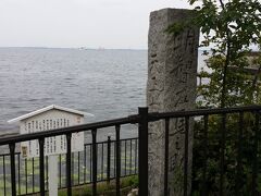 琵琶湖会館入口付近にある明智左馬之介秀満の湖水渡り伝説の石碑です。