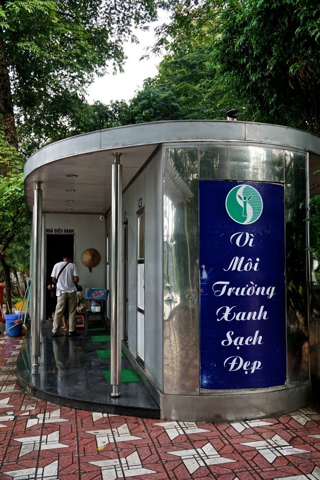 公衆トイレ　２０００ドン　１０円かな<br />使用しました<br />紙もいただけ綺麗です<br />