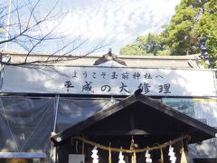 ・・・が、今は修理中とのことで見ることができず。
残念。
平成29年まで続くようです。
