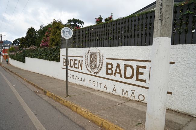 <br /><br /><br />バデンバデン。<br /><br />ビール工場です。<br />