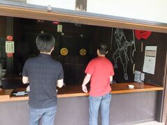 からくり屋敷を楽しんだ勢いで、手裏剣に挑戦