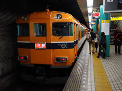 思いがけず美味しいお昼にありつけ、幸せな気分で帰ることに。
近鉄奈良駅15:00発の特急電車に乗り京都駅へ。
乗ったのはビスタカーの二階席。
眺めがいいだろうなんて話していたが、みんなほとんど爆睡状態だった（＾＾；
京都駅からは、15:53発の『のぞみ３２号』に乗り換え、一気に東京へ。
そして、品川駅でＴさんと私が降りて、今回の旅は終わりとなった。

次回は、再び温泉宿に泊まり、きれいな風景を観に行くことになるだろう。
そして、また４人で行くことができれば最高なんだけどな。