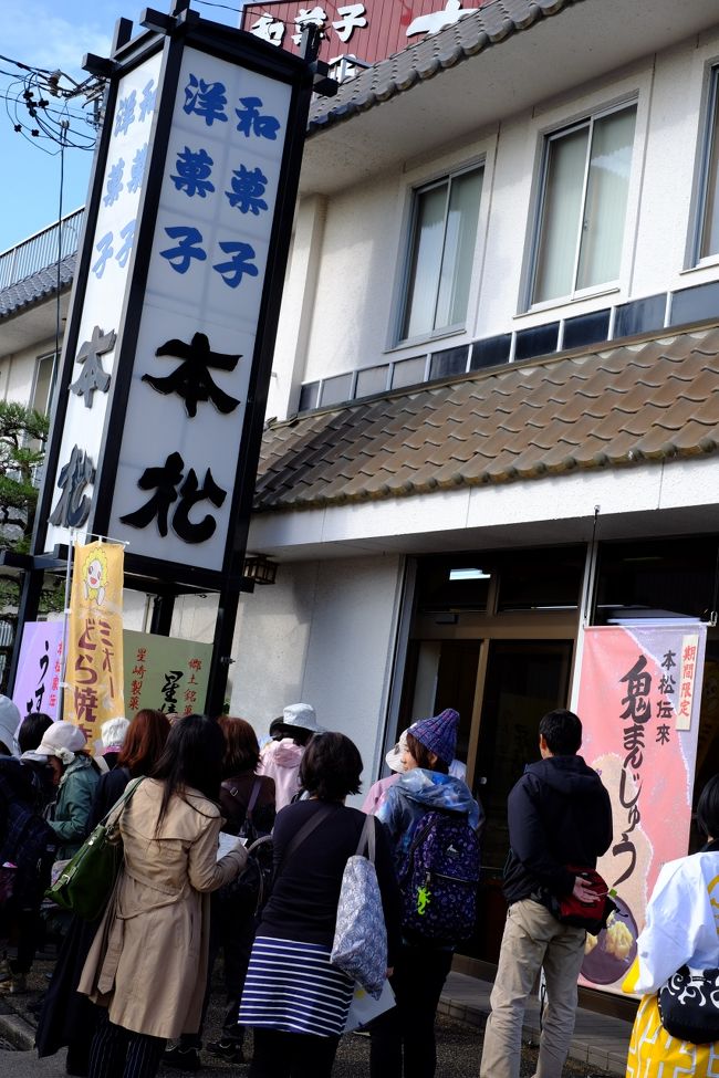 和菓子本松さん<br />鬼まんじゅうが美味しそう！