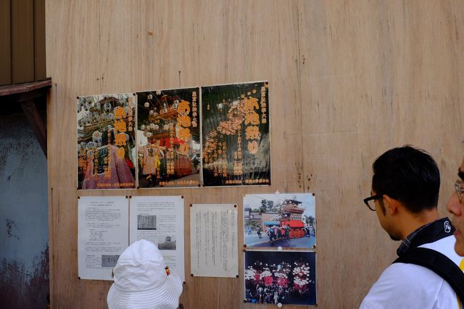 星宮社の本地祭りの案内