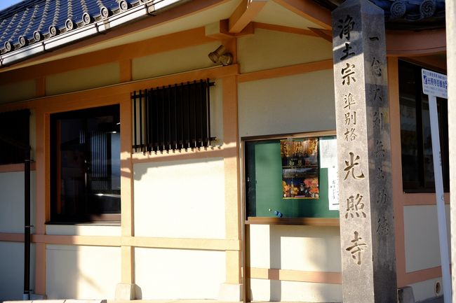 光照寺<br />尾張の有力な武士だった山田次郎重忠の創建と<br />寺伝に残されています