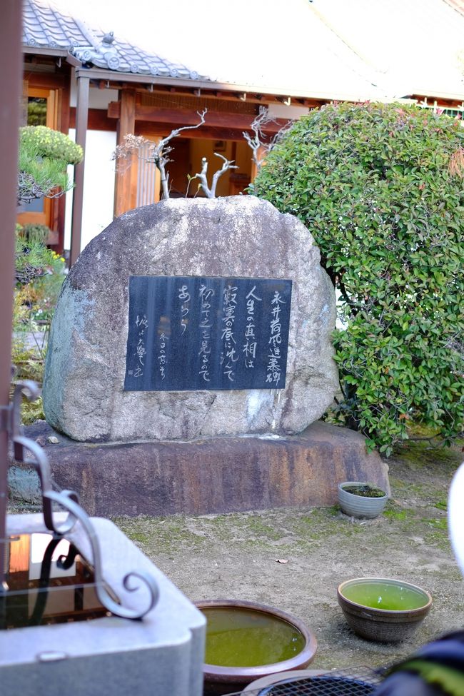 西来寺の境内に建つ永井荷風の追慕碑<br />「人生の真相は、寂寞の底に沈んで初めて之を<br />見るであろう」という荷風の言葉刻まれています