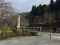 一条朝倉谷遺跡の街並み群です！