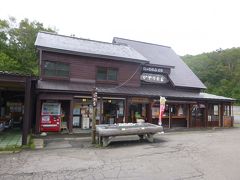 萱野高原にある「萱野茶屋」
ちょうどここに来る前に　TVに出ているのを見ました。