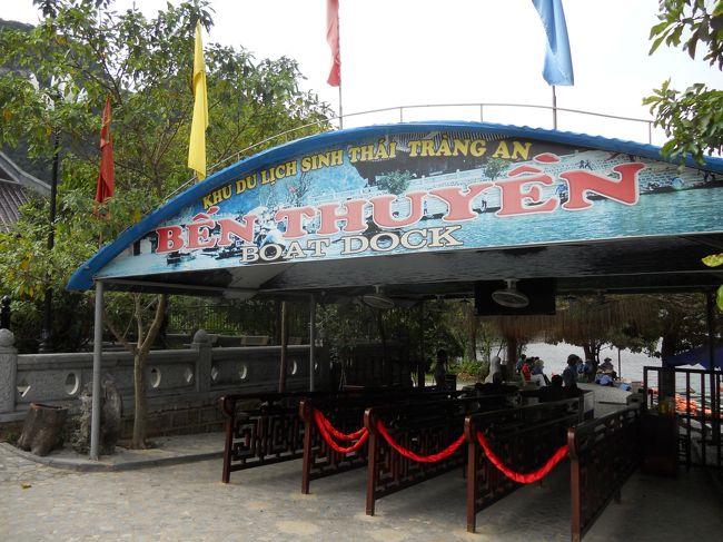 レストランから車で5分ほどの、チャンアンのボート乗り場。