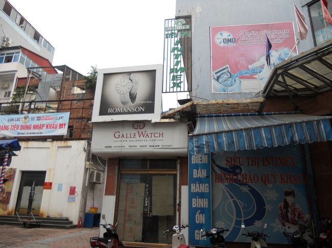 インティメックスというスーパーで買い物。<br />入口がわかりにくく、２周してしまった。<br /><br />ばらまき菓子を購入。<br />お釣りが小さい額のときは、飴ちゃんです。