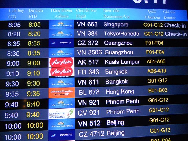 8:20の羽田行き。<br />帰りは、4時間半です。<br />少し出発が遅れたけど、15:30には、羽田空港に着きました。