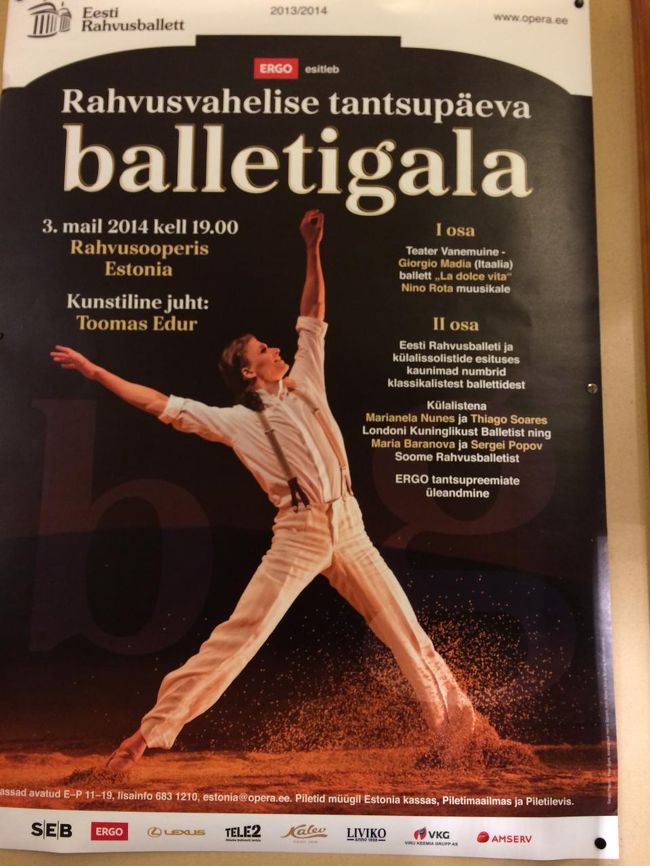 セリフもないので、ビリニュスで見たオペラよりはまだ楽しめたかな（笑