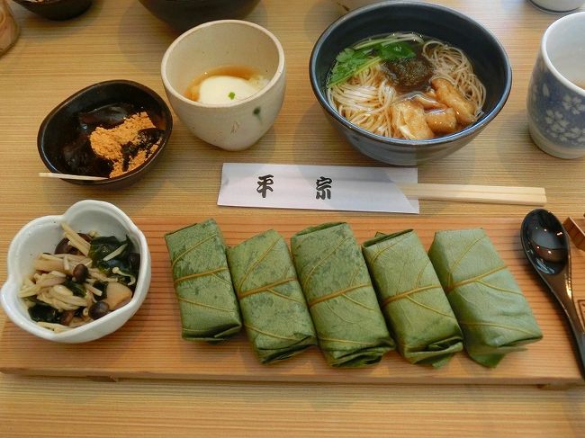 １１５０円のランチ