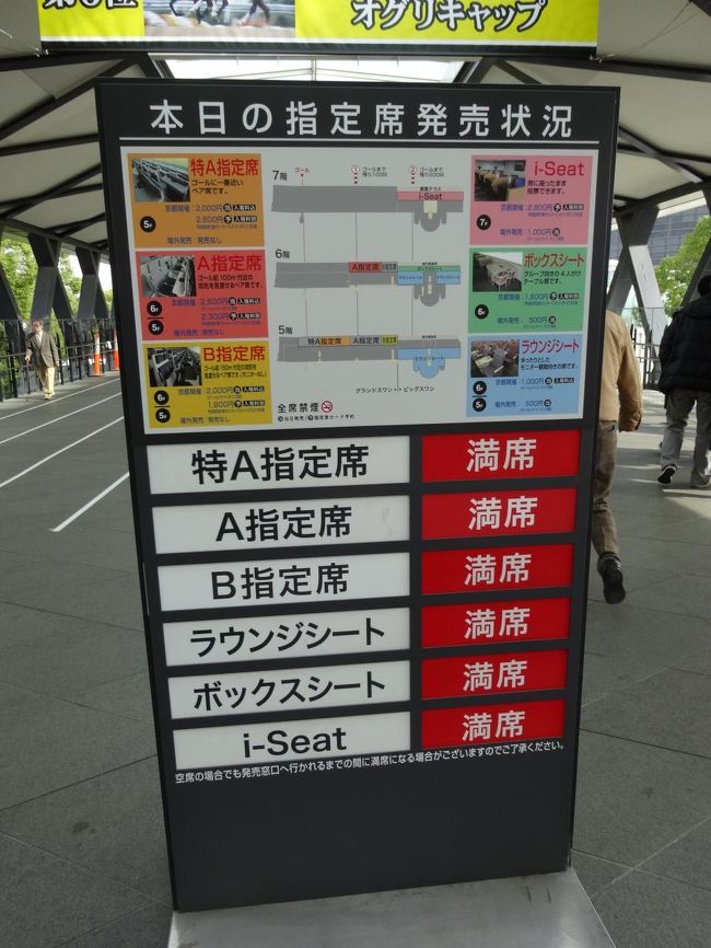 2025年最新】Yahoo!オークション -京都競馬場 マイル(その他)の