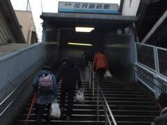 ということで、ろくに歩かず退散です。
京急本線「花月園前」駅から電車に乗ります。 