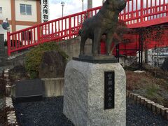 秋田犬の資料館前にも。
なお、この資料館、3連休の土曜日に午前のみ開館で午後臨時休館でした。