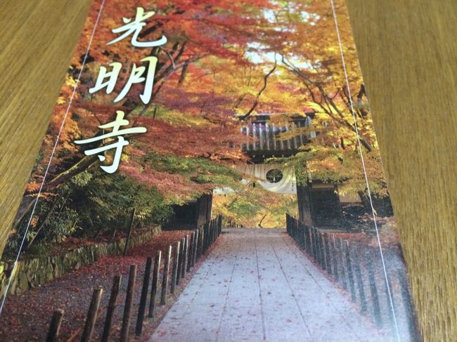 パンフレットでは こんな風景が！