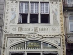次はハリーポッターの撮影で有名なLivraria Lello y Irmãoへ。
本屋なのに入場料がいる！！！
ちなみに、ここで直接入場料を払うのではなく、道路を渡ったところにある
天道虫みたいな赤いブースで先にチケットを買わないといけません。
