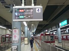 はい今回も株主優待です。