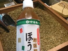 ロッカー探しながら妙香園のお茶買って、金券ショップで割引券を買って岐阜に向かいます…