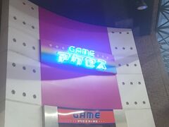 と謂う訳でこちらのゲーセン。前作も来ましたね。