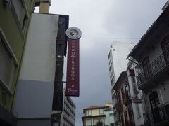 Pedro dos Frangosまでお昼ごはんを食べにきました。