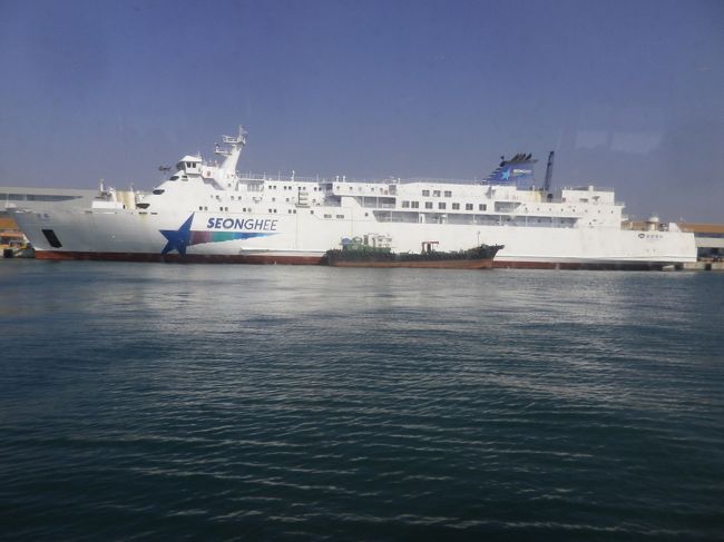 博多港から約3時間乗船して韓国の釜山港に入りました、下関と釜山を結ぶ国際フェリーの釜関フェリー星希が停泊していました
