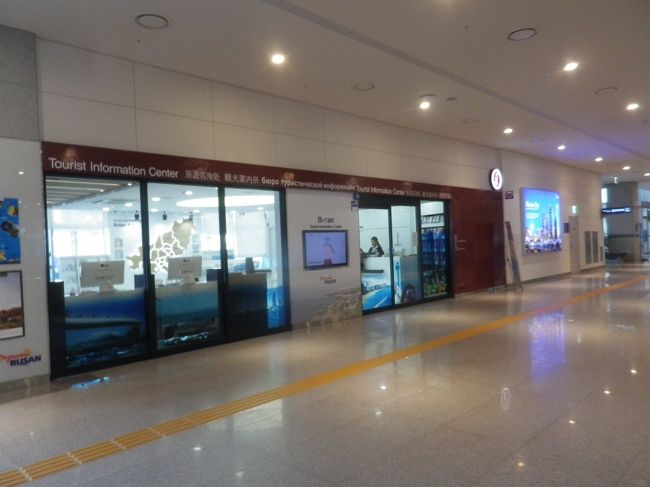 釜山港の新国際旅客ターミナル2階、韓国観光案内所があります、広くてゆとりある案内所です、スタッフが2人いて日本語の対応もできます、ここから歩いて釜山駅に向かいます