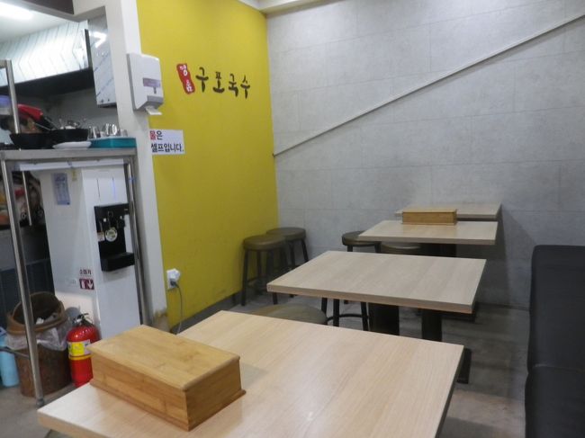 釜山駅構内にあるうどんのお店