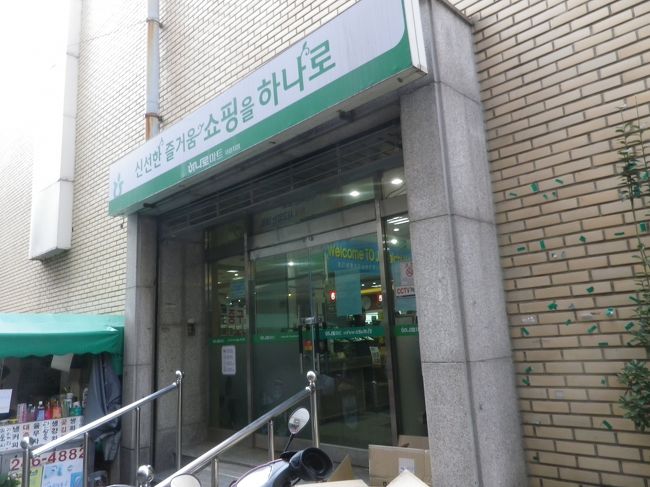 農協ハナロマートの裏道出入口