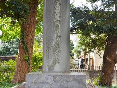 明治天皇宮の前行在所跡

４トラの地図では実際の場所と地図の場所が異なっています。
明治天皇の碑はもう一か所あり、明治天皇宮本町行在所跡として存在します。
地図の場所はこちら側となります。