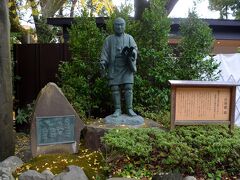 報徳二宮神社の二宮尊徳翁像

兵庫県西宮市報徳学園創立100周年記念として彫刻家　南部祥雲氏に依頼作成された「二宮尊徳翁立像」10体の内1体。