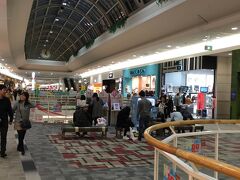 ブログでも書いてるのですが、大阪は某国の方が大勢来ていてホテルの空きがない！

http://blog.goo.ne.jp/rinmiu/e/238938a416c114be30213d2f1f89d76d


なのでりんくう方面でホテルを取りました。

買い物をするのにイオンへやってきました。
