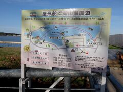 屋形船で柴山潟周遊

4月〜10月末に来れば、周遊船に乗れますが11月では寒いです。