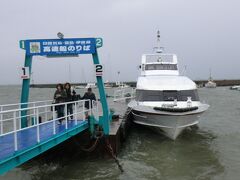 10:35
河和港に着きました。
揺れたけど無事に本土に戻れてよかったです。