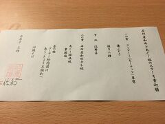 今日はこちら。

石垣牛にアグー豚に海ぶどうに島らっきょう。
それから沖縄そば。

もう完璧！


5500円也