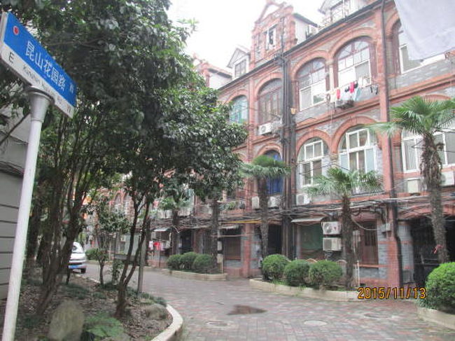 中近世日本海沿岸地域の史的展開 上海日本租界の昆山路・歴史建築』上海(中国)の旅行記・ブログ