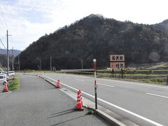 兵庫県に入ったところであらわれる百笑館で小休止