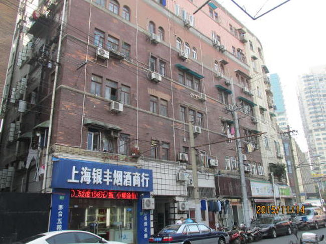 上海日本租界の東長治路・歴史建築』上海(中国)の旅行記・ブログ