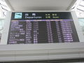 今年2度目の新千歳空港の国際線ターミナル
5月のタイ旅行以来
新千歳空港も海外の方達で賑わってます
飛行機は3-4-3の座席の並びで、満席に近かったはず