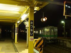 帯広までは特急列車、普通列車に乗り換えとなり駅札内で下車した。