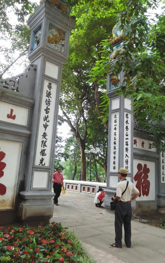 ホアンキエム湖の入口