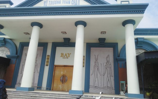 ３日目ハロン湾の港につきました