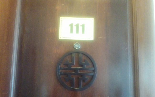 部屋は１１１号室です