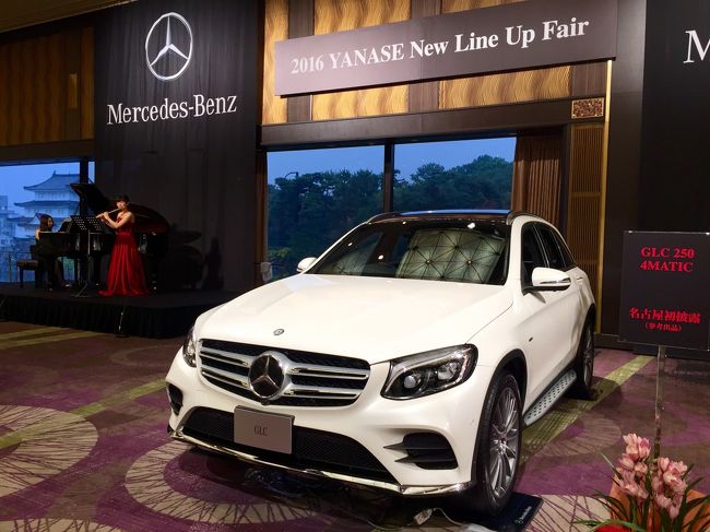 生演奏を聞きながら、優雅にティータイムも楽しみました。<br /><br />名古屋では初お披露目になるGLC。<br />ディーデル車のGLCが入ってきたら購入検討するつもりだったので<br />実車に出会え、より身近に感じました。<br /><br />頑張って働かなくっちゃですね^^<br />