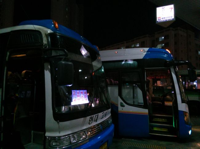 統営から釜山へ。