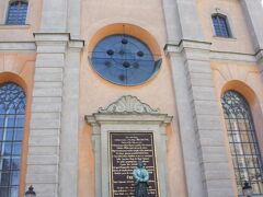 王宮そばにある大聖堂へ。
これはたぶん裏側。